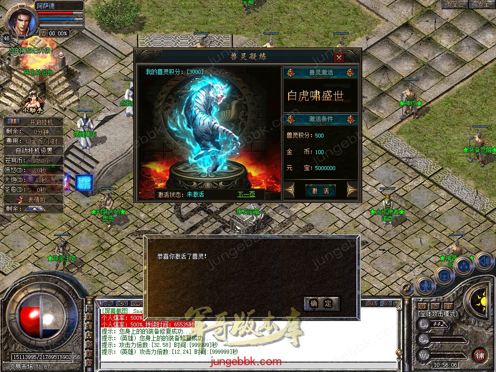 Snapshot_0027.jpg