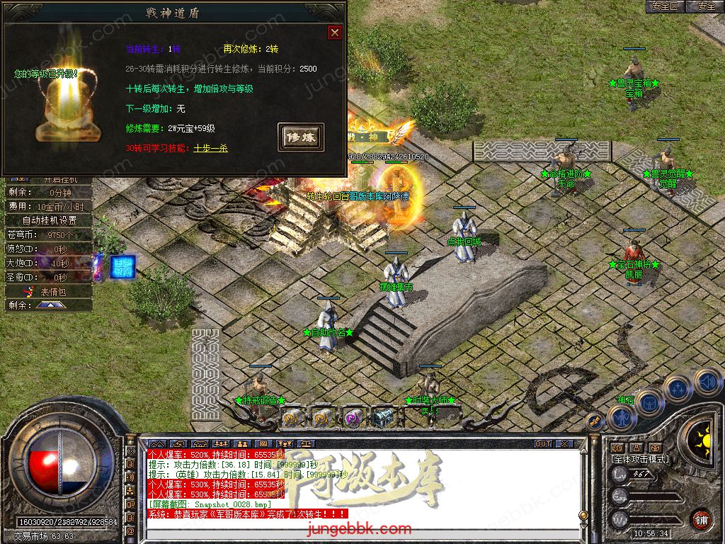 Snapshot_0029.jpg