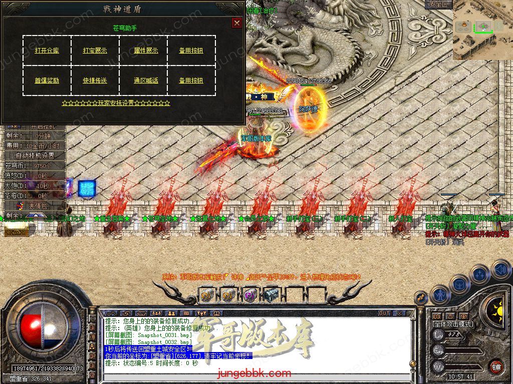 Snapshot_0033.jpg