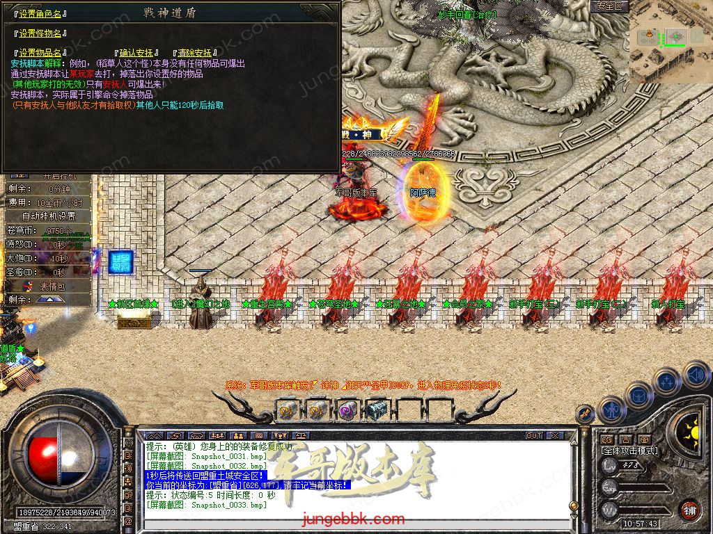 Snapshot_0034.jpg