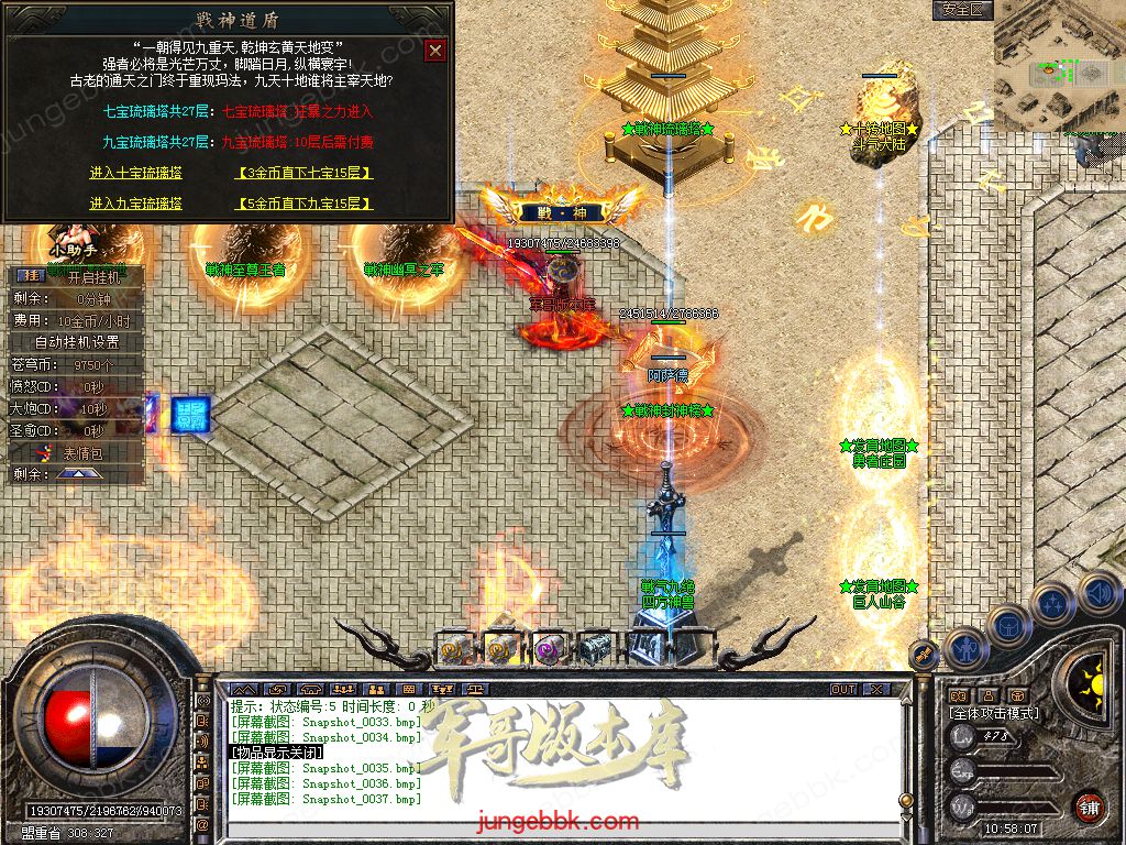 Snapshot_0038.jpg