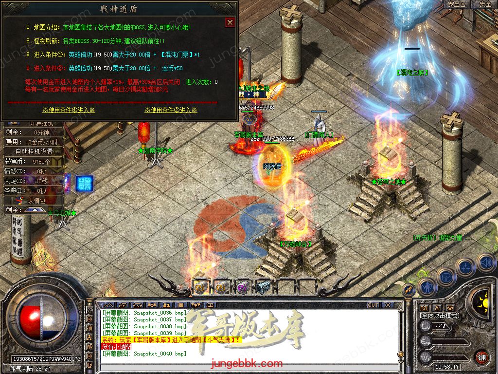 Snapshot_0041.jpg