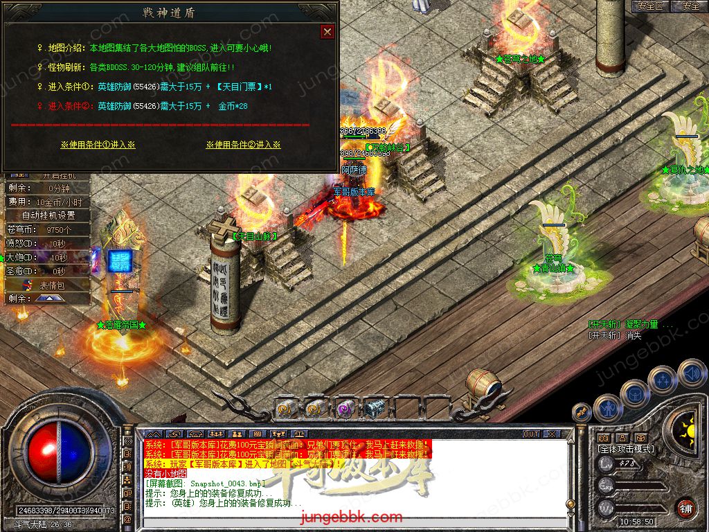 Snapshot_0044.jpg