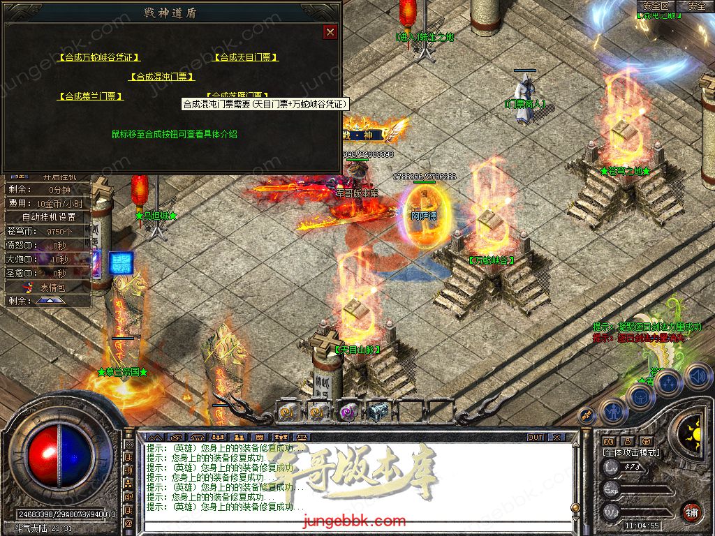 Snapshot_0045.jpg
