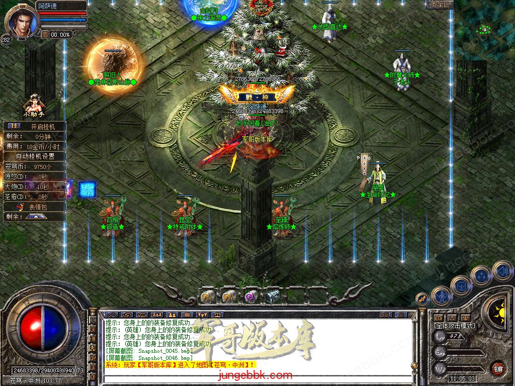 Snapshot_0047.jpg