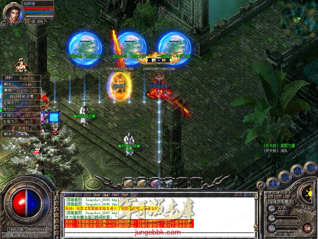 Snapshot_0048.jpg