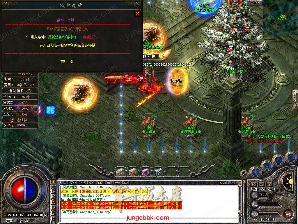 Snapshot_0049.jpg