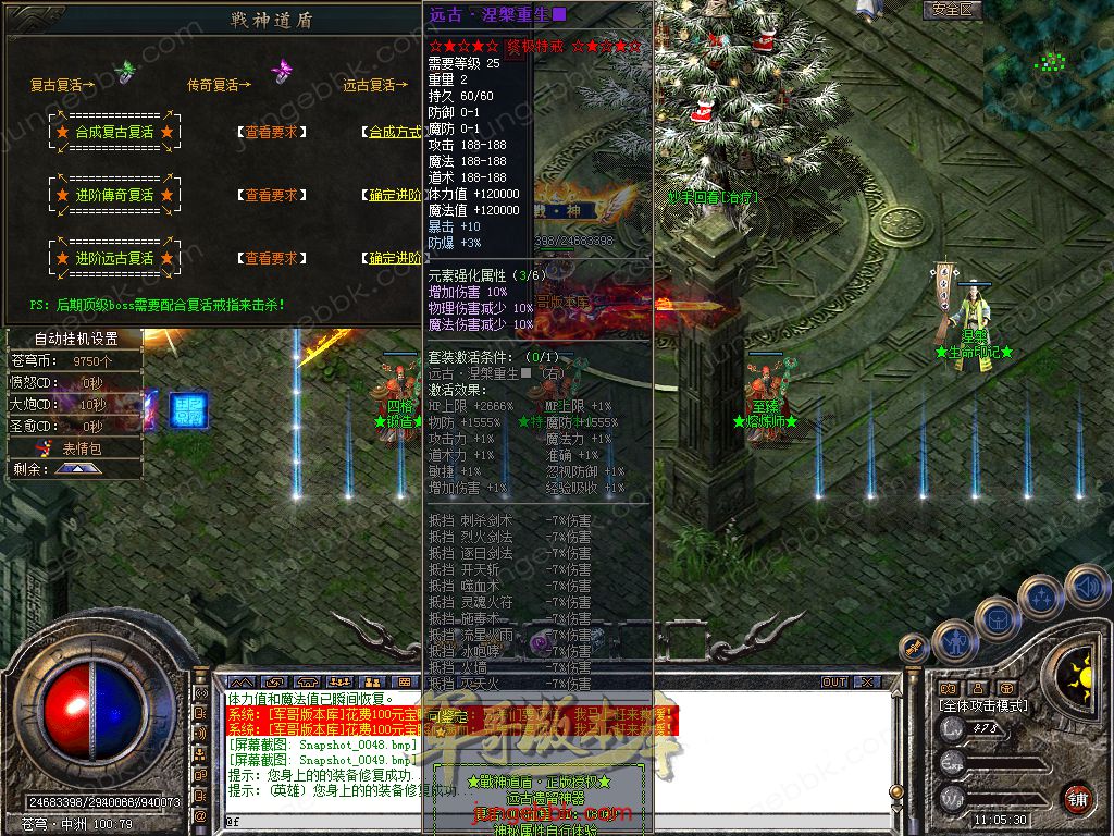 Snapshot_0050.jpg