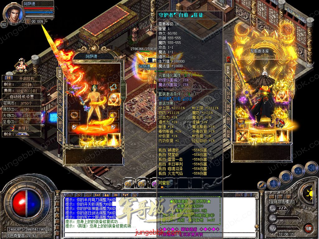 Snapshot_0053.jpg