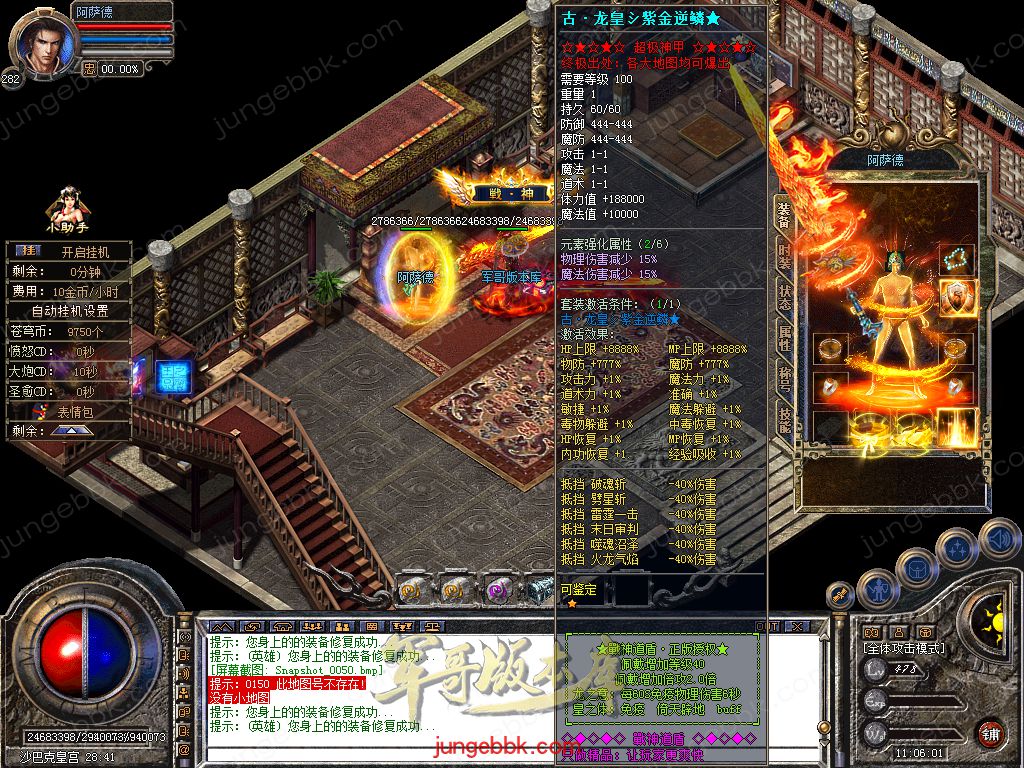 Snapshot_0051.jpg