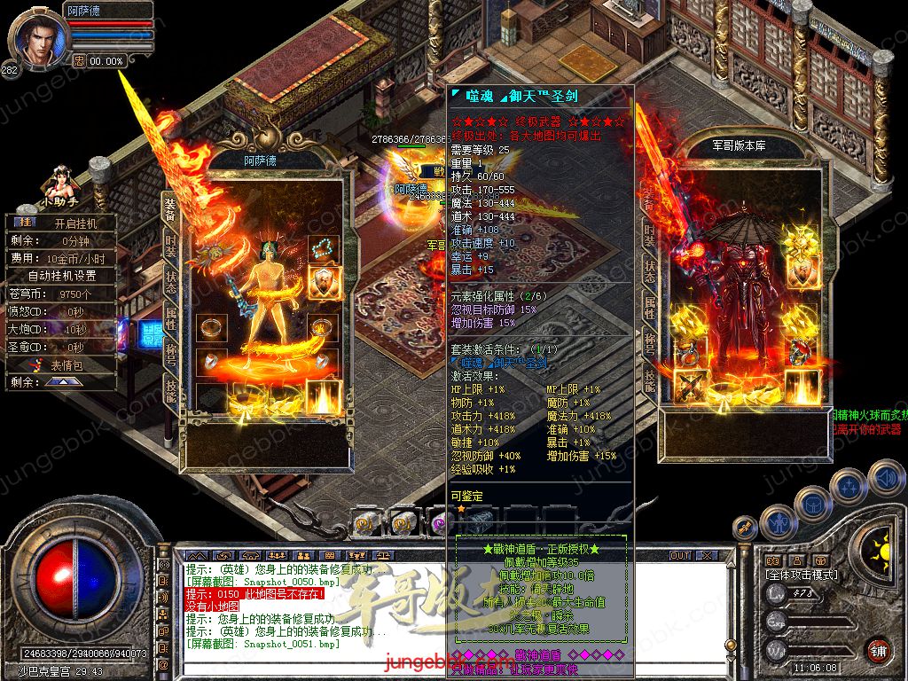 Snapshot_0052.jpg