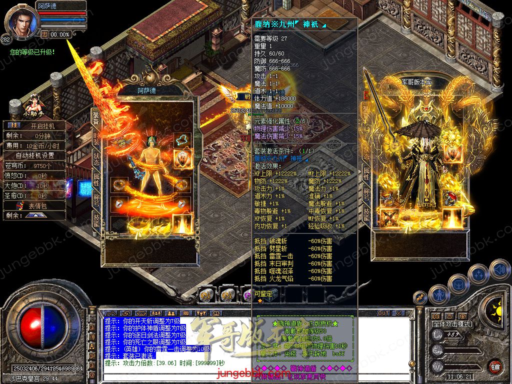 Snapshot_0054.jpg