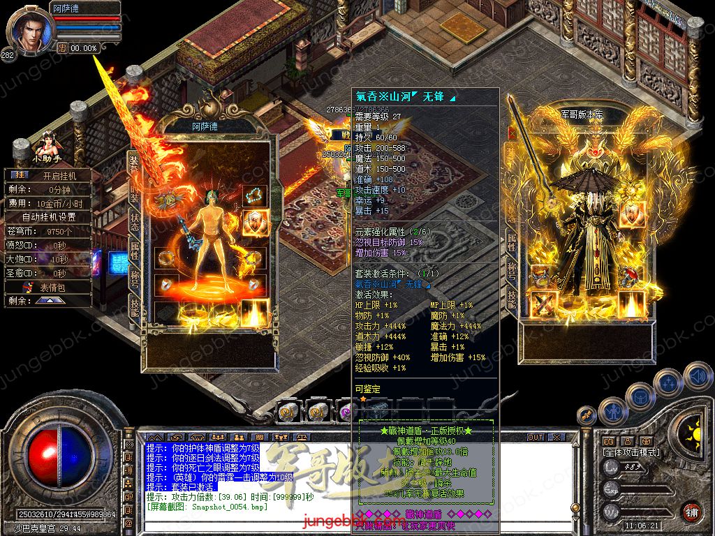 Snapshot_0055.jpg