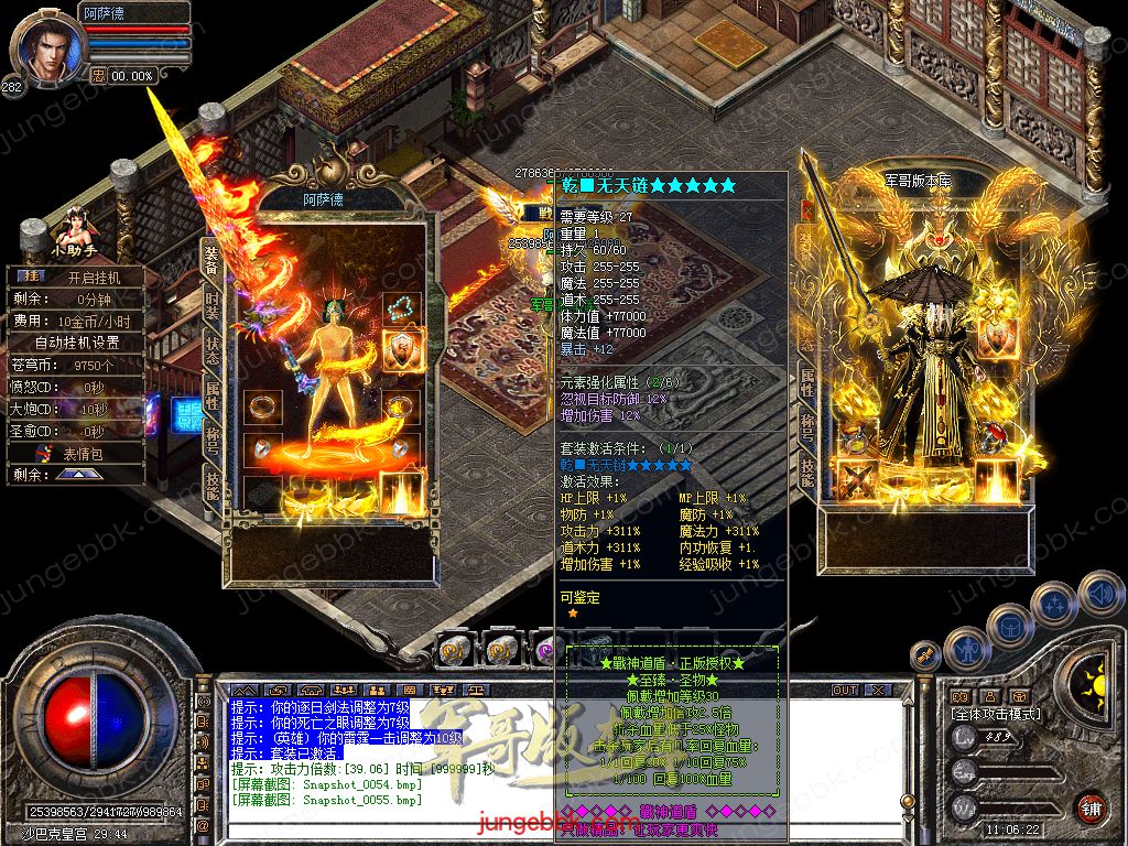 Snapshot_0056.jpg