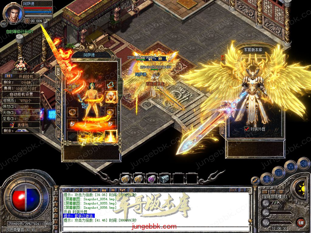 Snapshot_0057.jpg