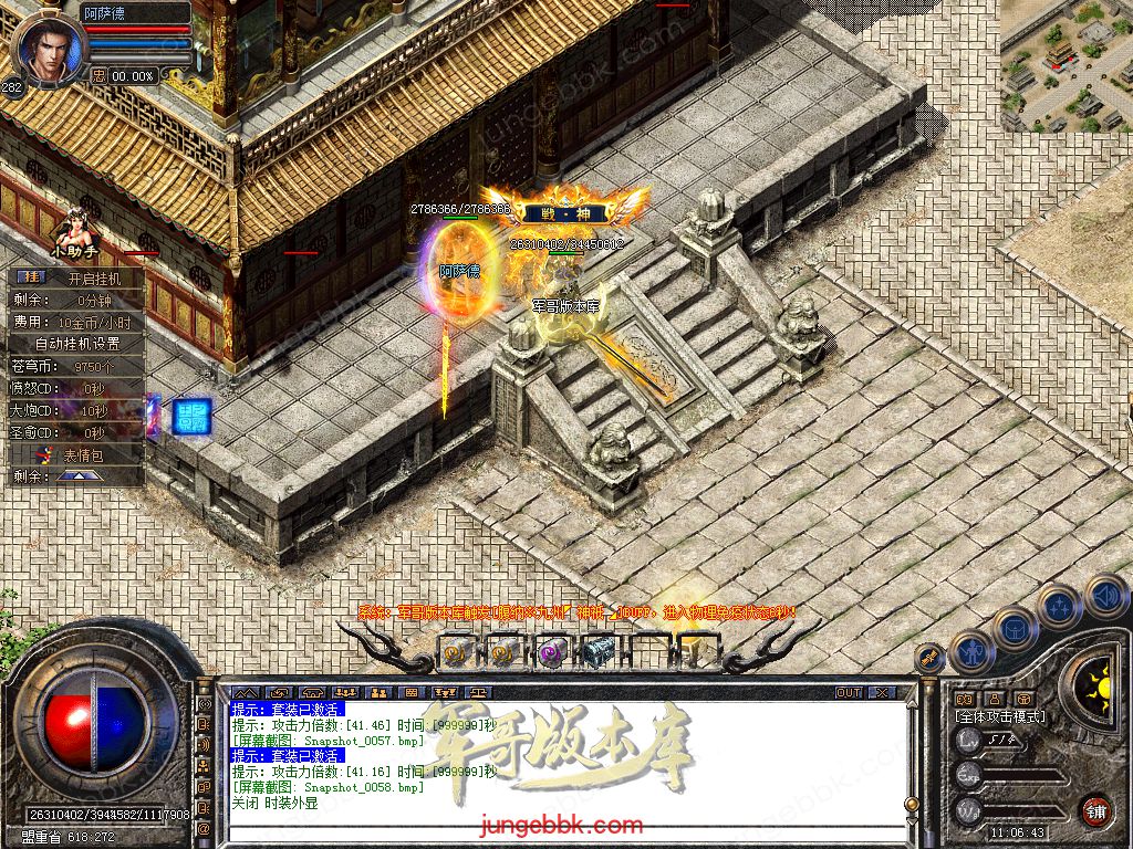 Snapshot_0059.jpg