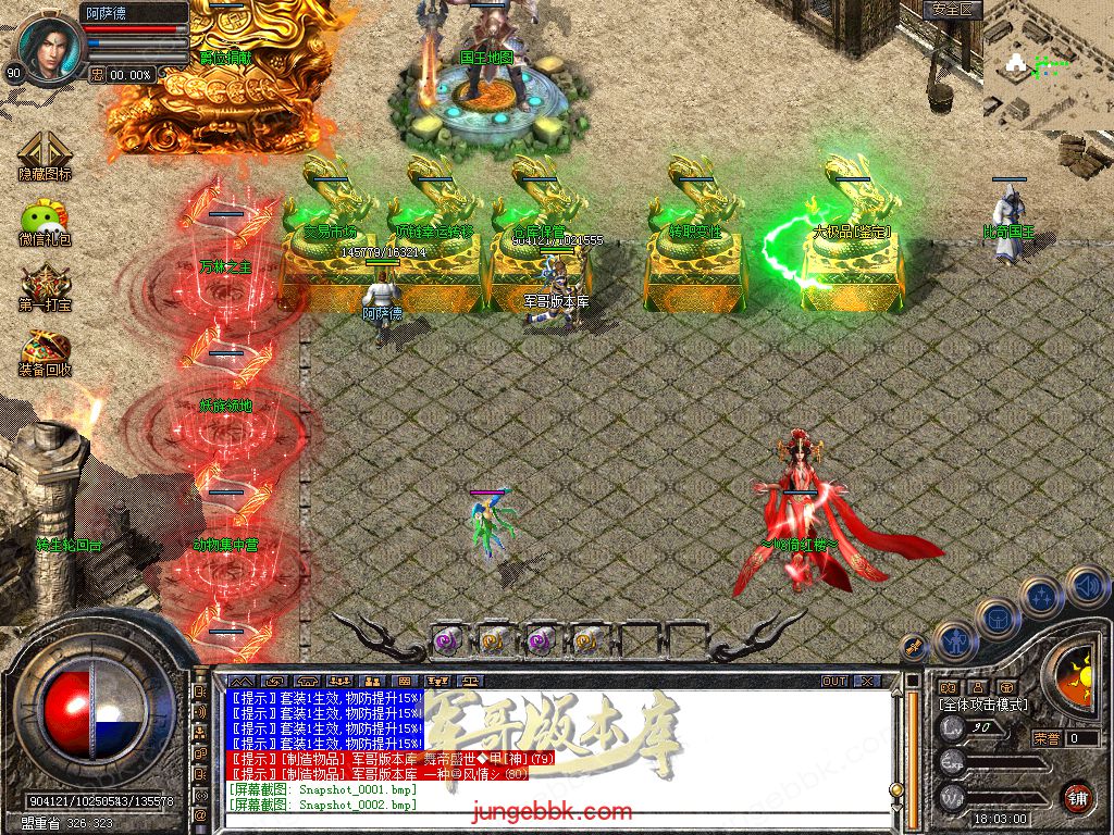 Snapshot_0003.jpg