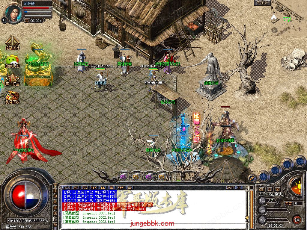 Snapshot_0004.jpg