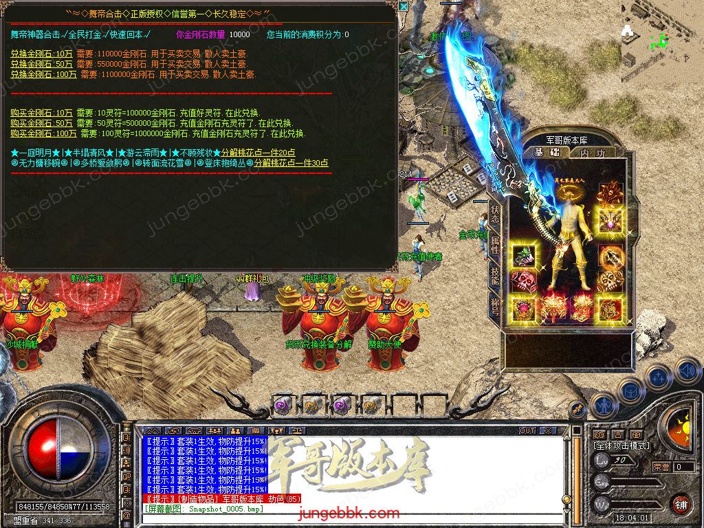 Snapshot_0006.jpg