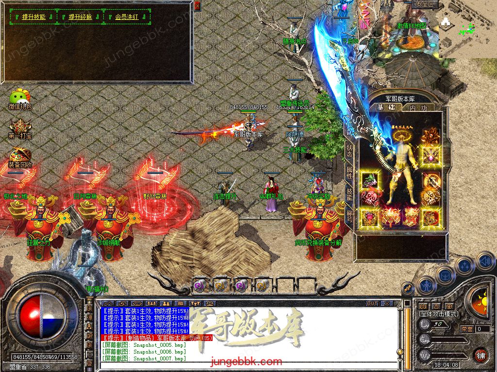Snapshot_0008.jpg