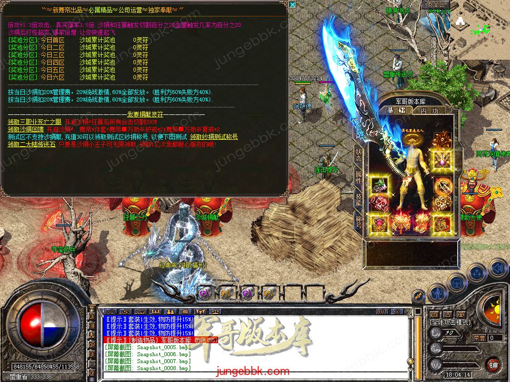 Snapshot_0009.jpg