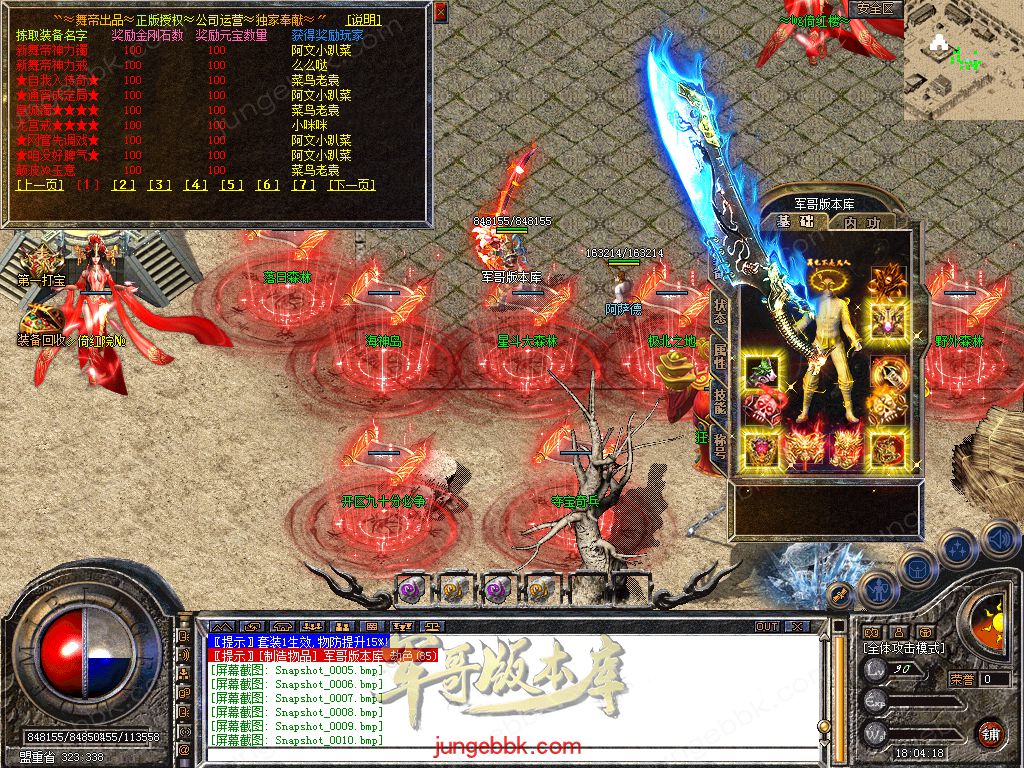 Snapshot_0011.jpg