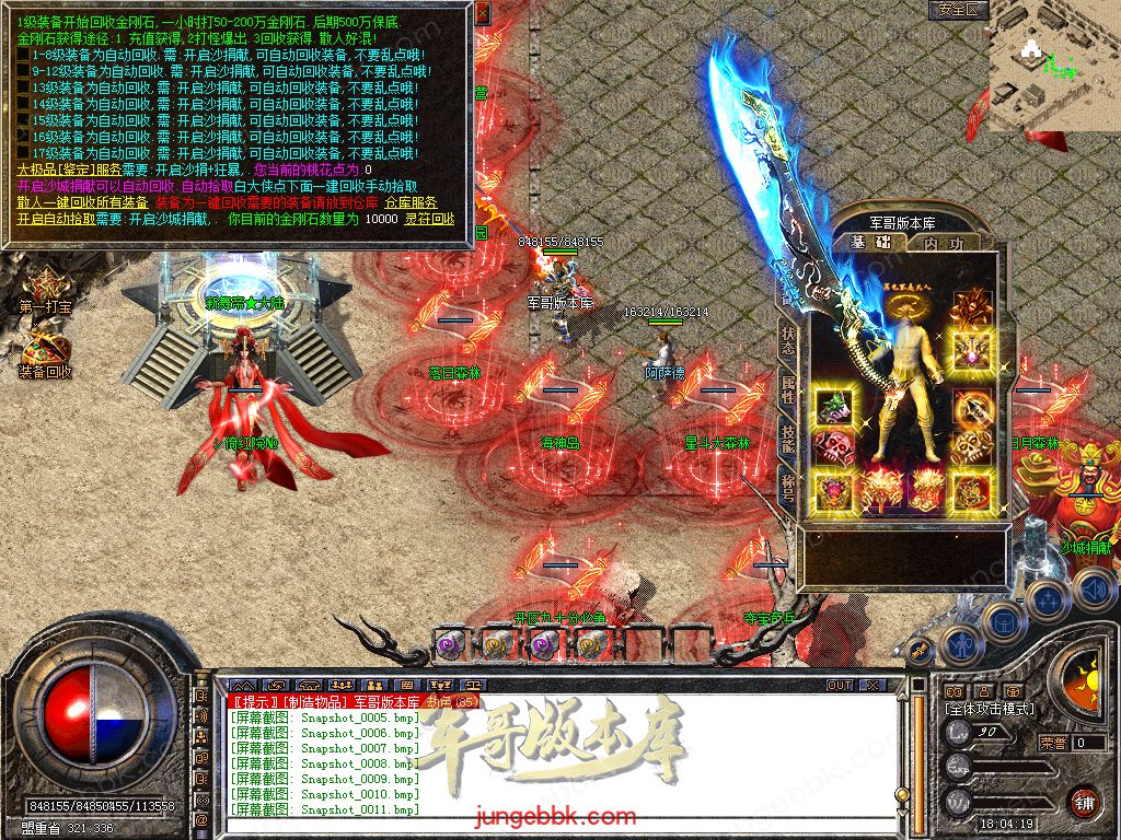 Snapshot_0012.jpg