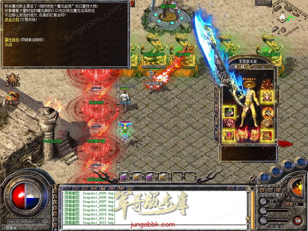 Snapshot_0013.jpg