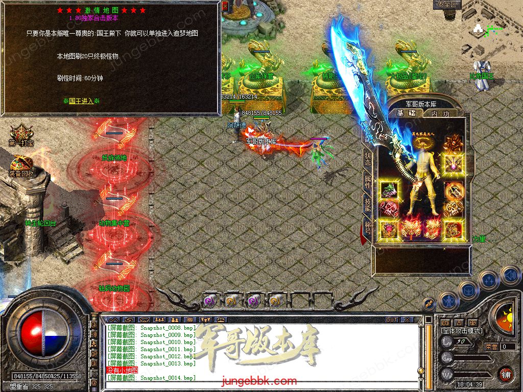 Snapshot_0015.jpg