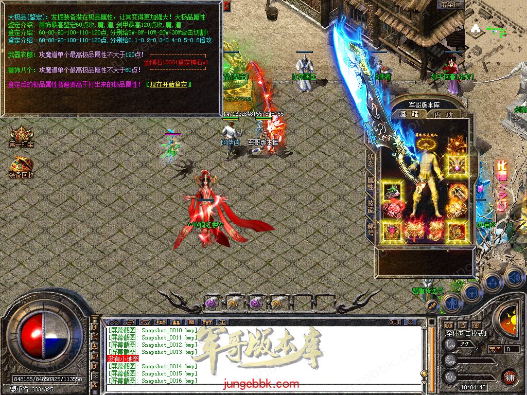 Snapshot_0017.jpg