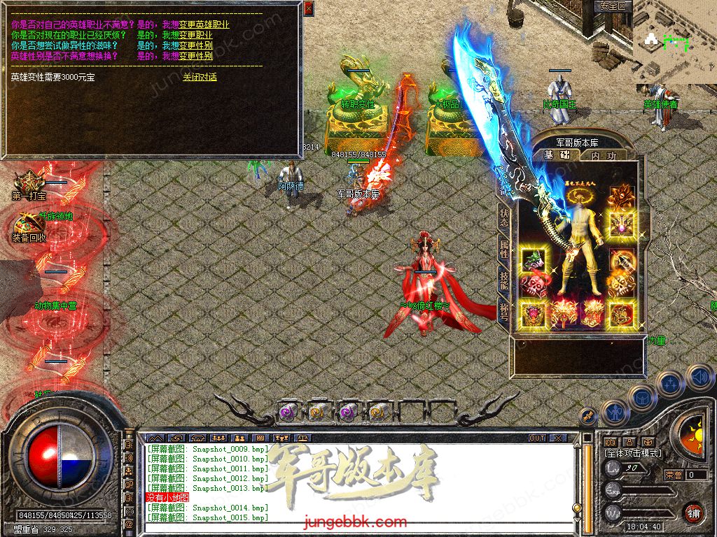 Snapshot_0016.jpg
