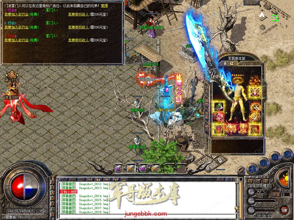 Snapshot_0019.jpg