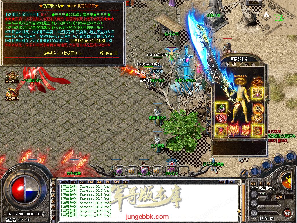 Snapshot_0022.jpg