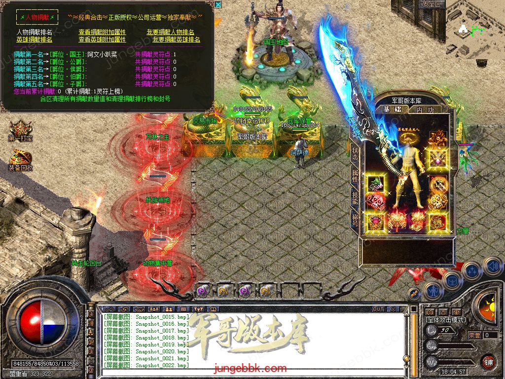 Snapshot_0023.jpg
