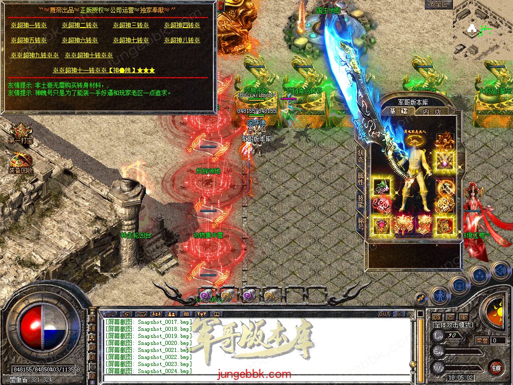 Snapshot_0025.jpg