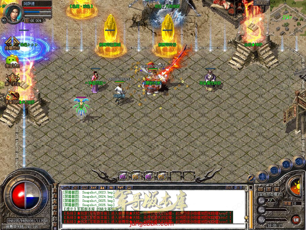 Snapshot_0027.jpg