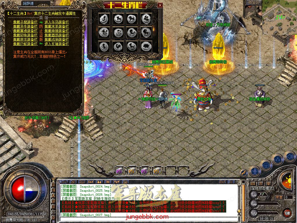 Snapshot_0028.jpg