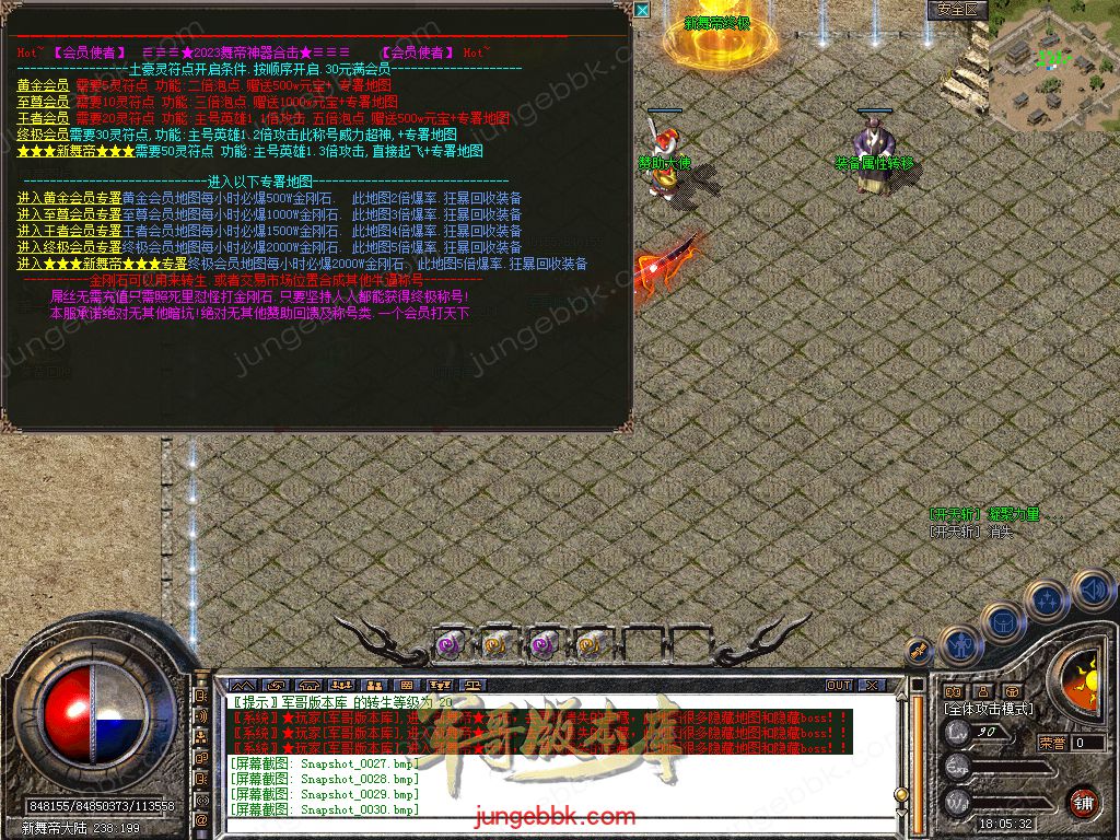 Snapshot_0031.jpg