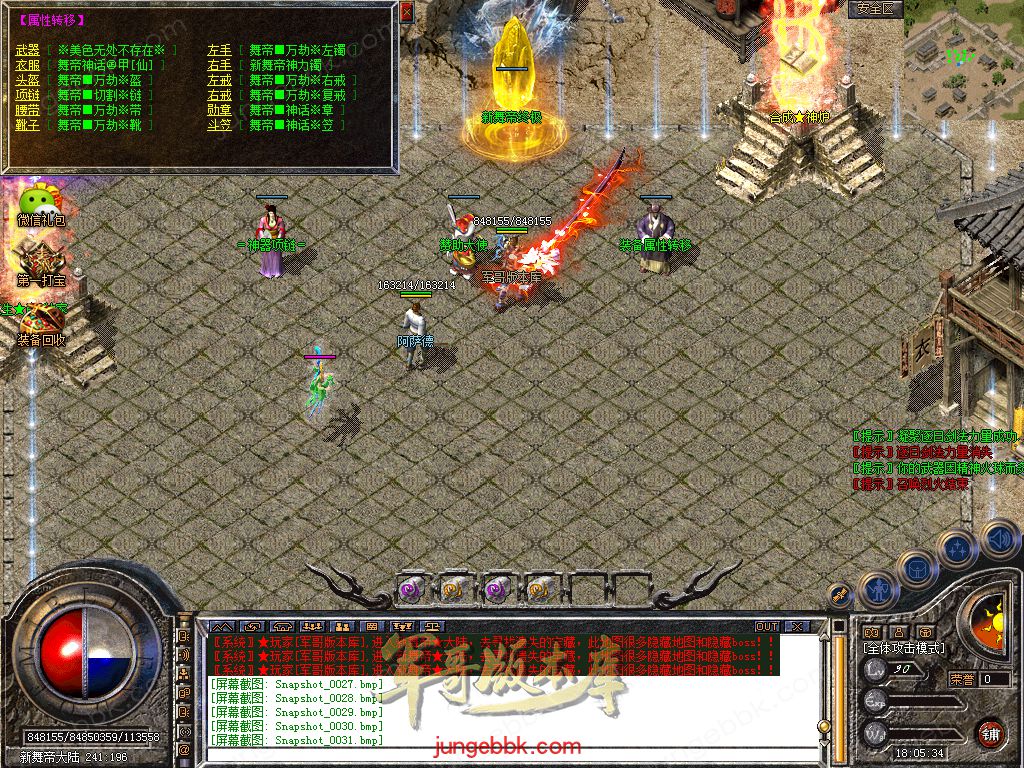 Snapshot_0032.jpg