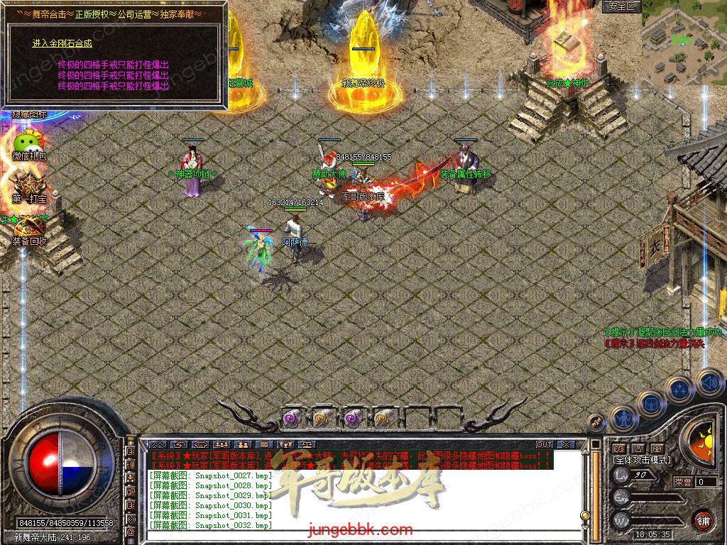Snapshot_0033.jpg