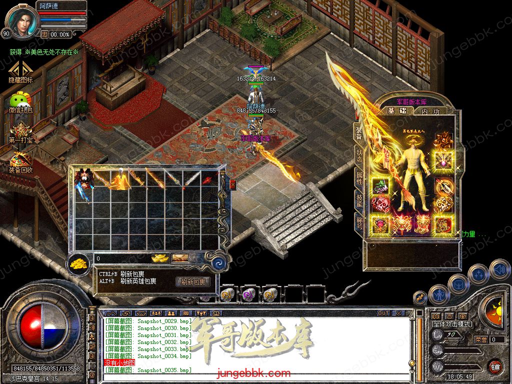 Snapshot_0036.jpg