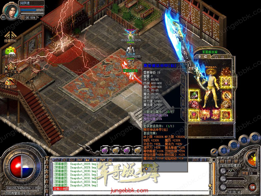 Snapshot_0035.jpg