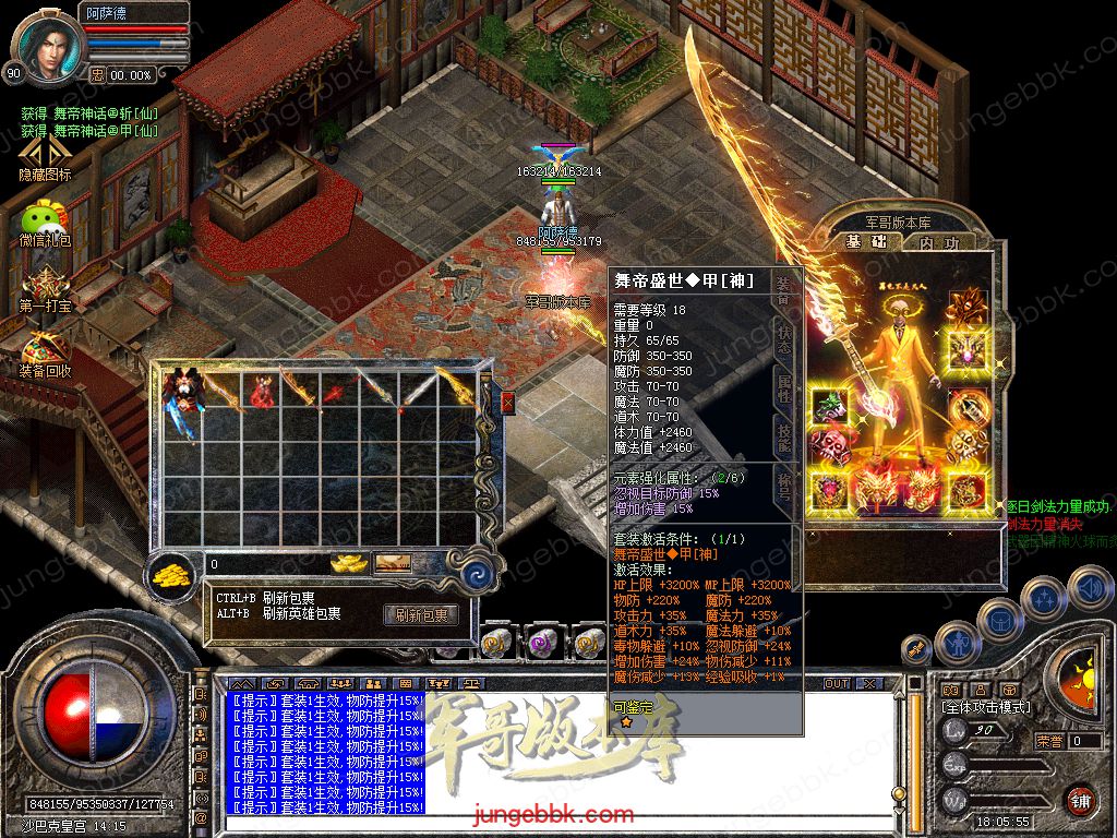 Snapshot_0038.jpg