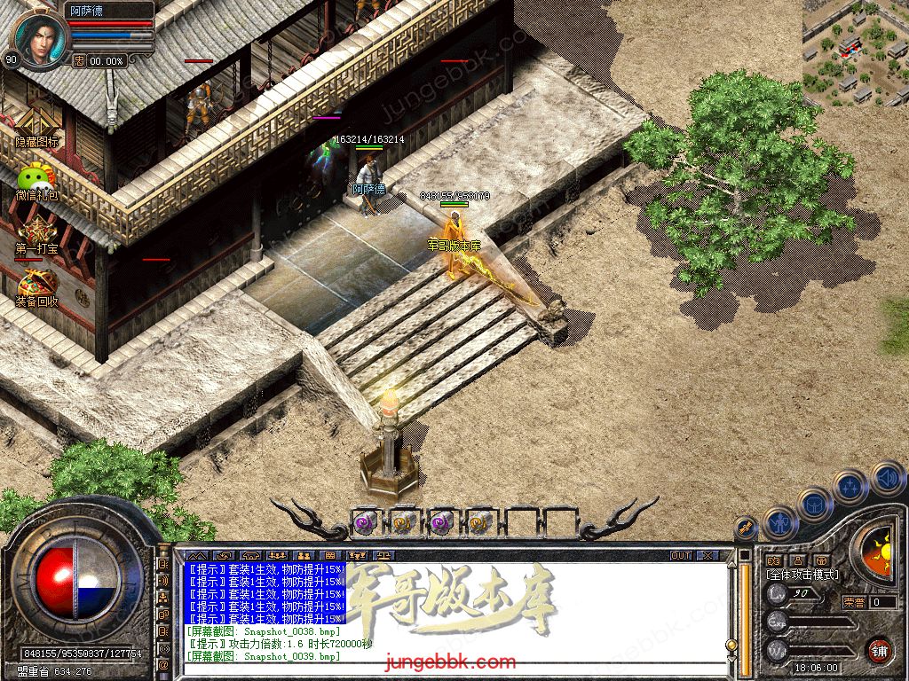 Snapshot_0040.jpg