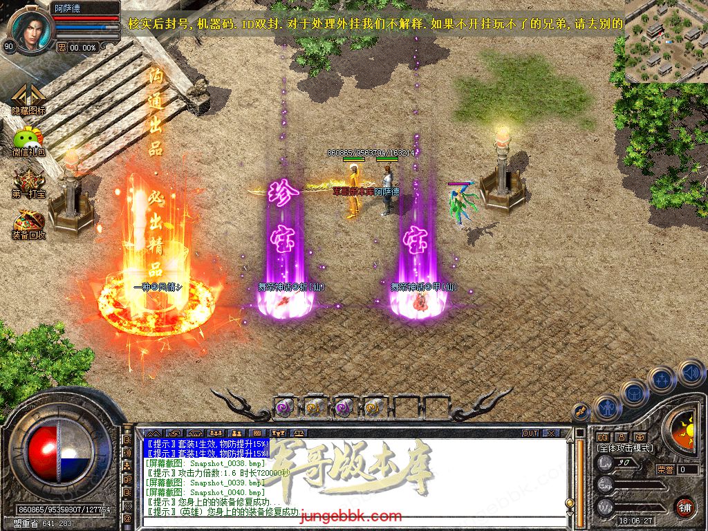 Snapshot_0041.jpg