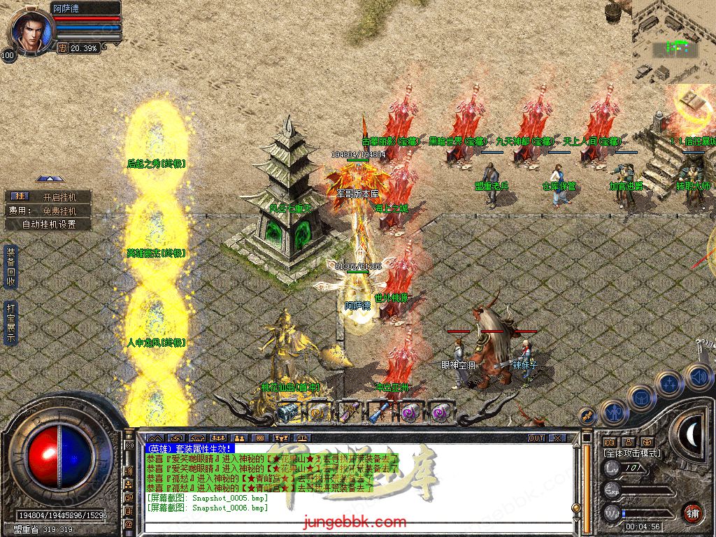 Snapshot_0007.jpg