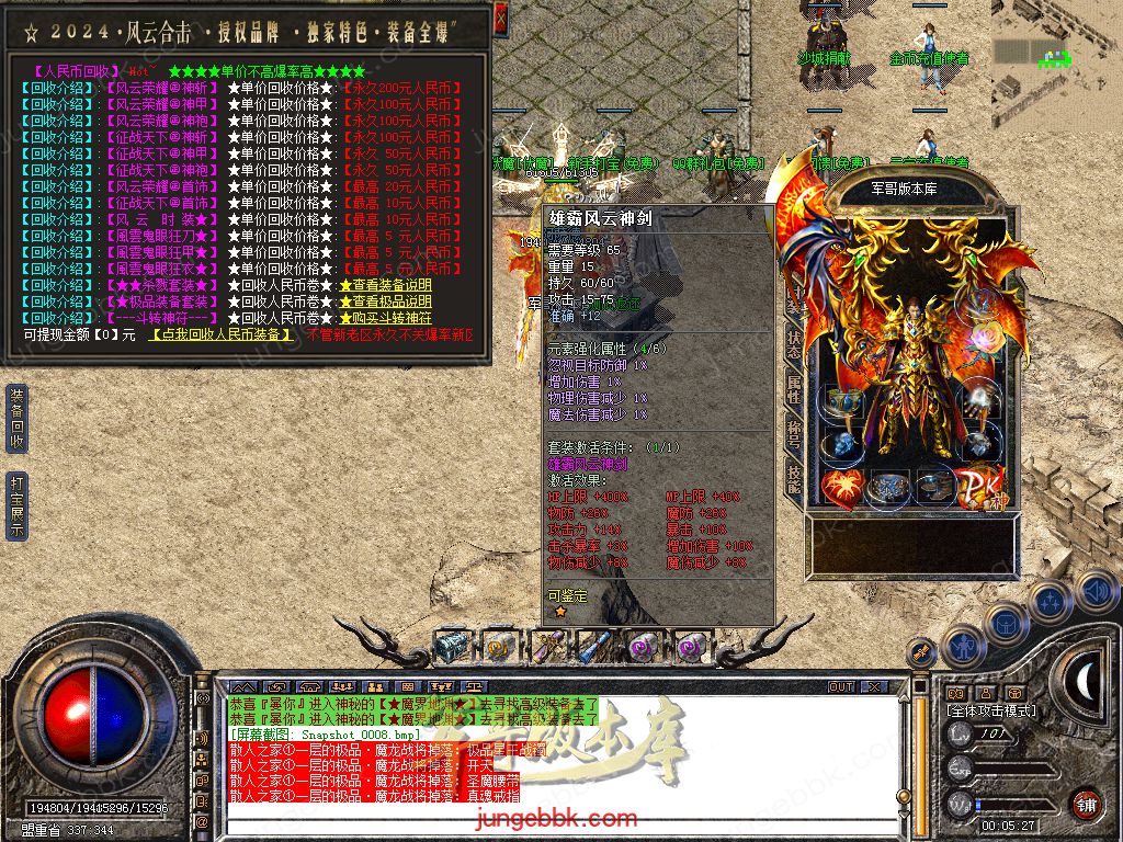Snapshot_0009.jpg