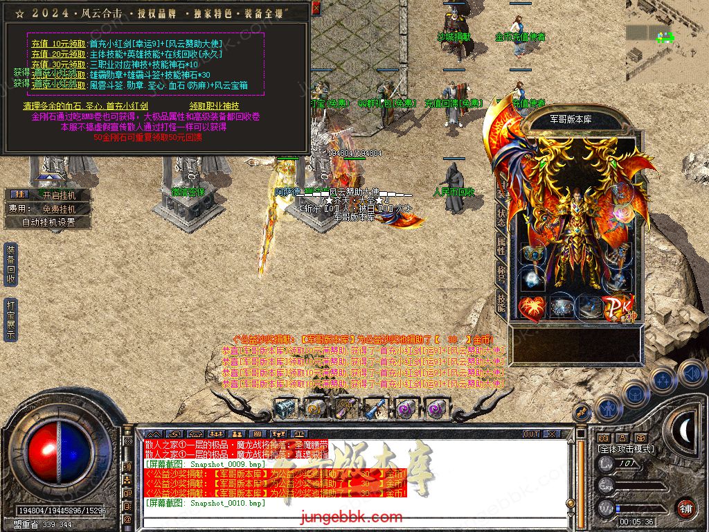 Snapshot_0011.jpg