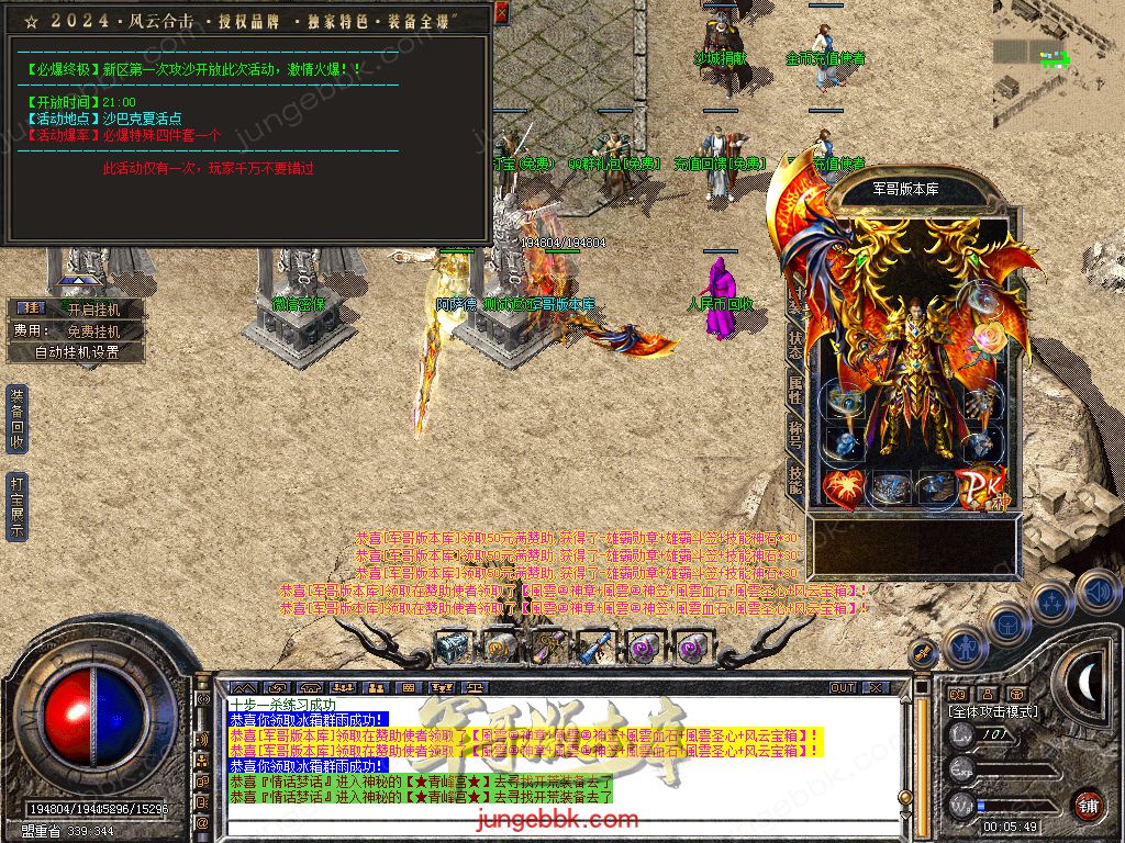 Snapshot_0012.jpg