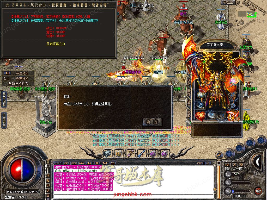 Snapshot_0013.jpg